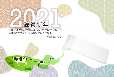 Cow New Year's card Zodiac background clipart