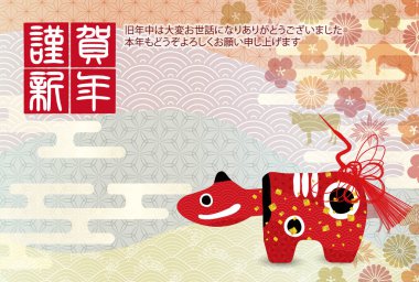 İnek Yeni Yıl kartı Zodiac geçmişi