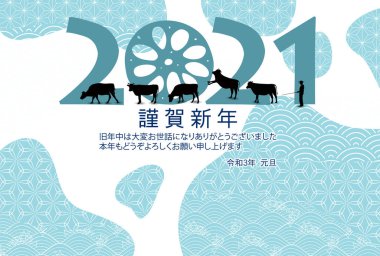 İnek Yeni Yıl kartı Zodiac geçmişi