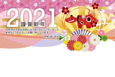 İnek Yeni Yıl kartı Zodiac geçmişi