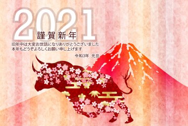 İnek Yeni Yıl kartı Zodiac geçmişi