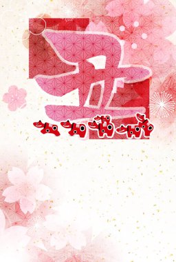 İnek Yeni Yıl kartı Zodiac geçmişi