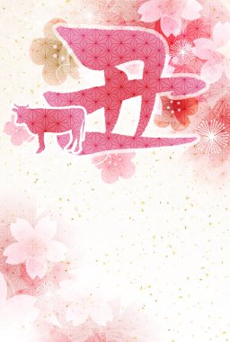 İnek Yeni Yıl kartı Zodiac geçmişi