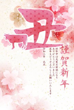 İnek Yeni Yıl kartı Zodiac geçmişi