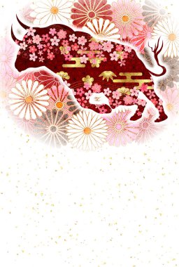 İnek Yeni Yıl kartı Zodiac geçmişi