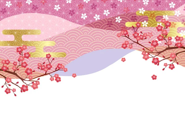 Flores Cerejeira Padrão Japonês Fundo Cartão Ano Novo — Vetor de Stock