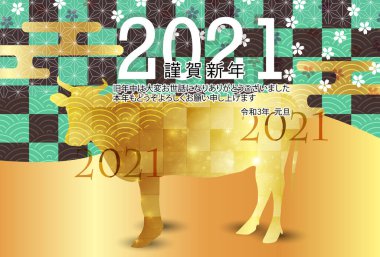 İnek Yeni Yıl kartı Zodiac geçmişi