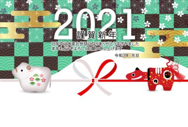 İnek Yeni Yıl kartı Zodiac geçmişi