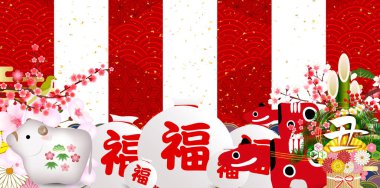 İnek İlk Satış Yılbaşı kartı geçmişi