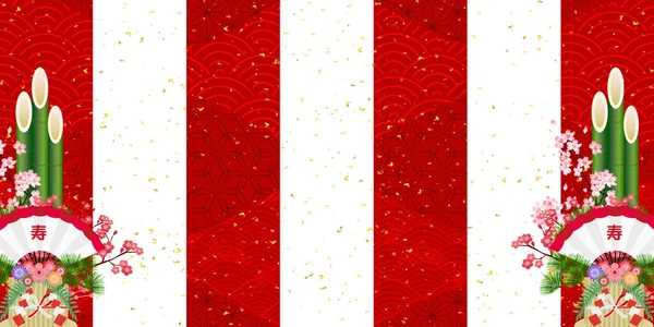 Erster Verkauf Rot Weiße Neujahrskarte Hintergrund — Stockvektor