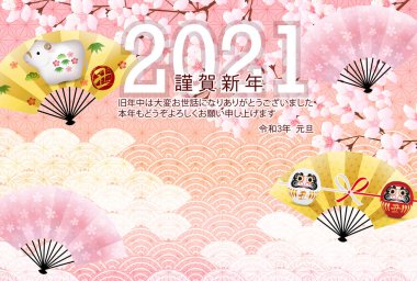 İnek Yeni Yıl kartı Zodiac geçmişi