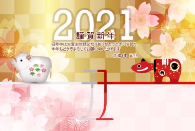 İnek Yeni Yıl kartı Zodiac geçmişi