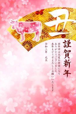 İnek Yeni Yıl kartı Zodiac geçmişi