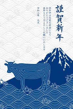 İnek Yeni Yıl kartı Zodiac geçmişi