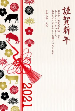 İnek Yeni Yıl kartı Zodiac geçmişi