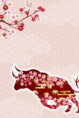 İnek Yeni Yıl kartı Zodiac geçmişi