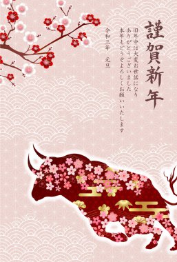 İnek Yeni Yıl kartı Zodiac geçmişi