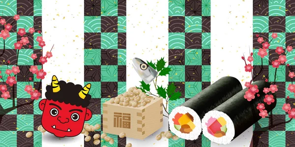 寿司豆日本活动背景 — 图库矢量图片