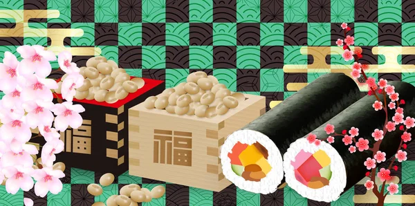 Sushi Beans Japão Fundo Evento — Vetor de Stock