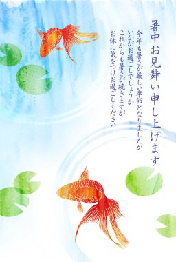 Japon kâğıdı Japon yaz tatili. 