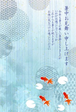 Japon balığı bitkileri yaz mevsiminde selamlaşırlar. 