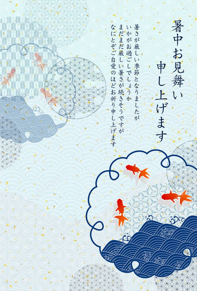 Goldfish Japanese pattern summer greeting background 