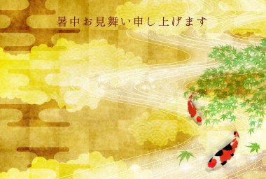 Sazan Yazı Japon desenli arkaplanı selamlar 