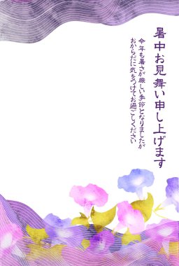 Günaydın ihtişam Yaz Japon desenli geçmiş selamlar 