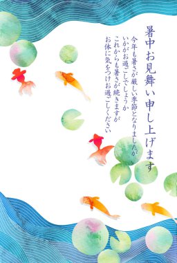 Japon şablonunu selamlayan Japon balığı yazı 