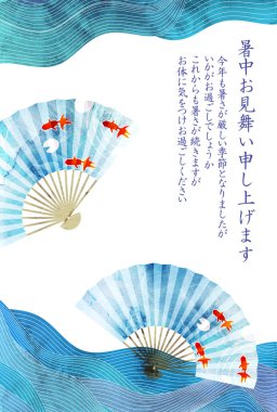 Japon şablonunu selamlayan Japon balığı yazı 