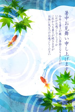 Japon şablonunu selamlayan Japon balığı yazı 