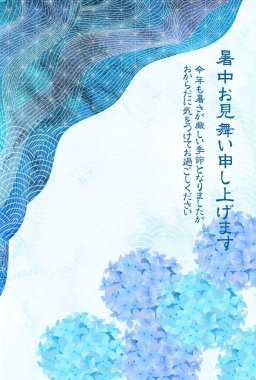 Ortanca dalgası yaz tebrik kartı arkaplanı 