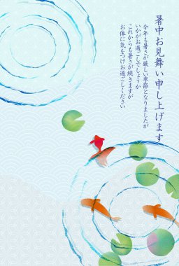 Japon Balığı yaz tatili. Yaz tatili. 