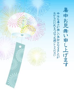 Havai fişekler yaz tebrikleri yaz arkaplanı 