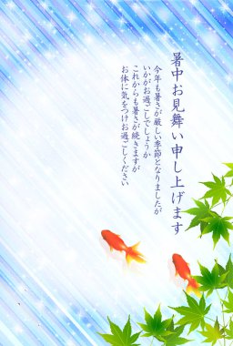 Japon balığı yaz tatili. Japon kağıt arka planı. 