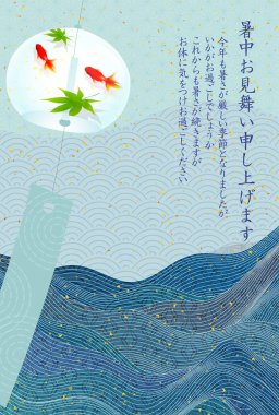 Japon Balığı yaz selamlama dalgası arka planı 