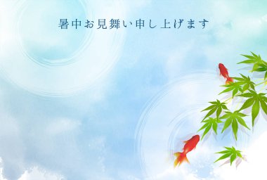 Japon Balığı yaz mevsimi Akçaağaç arka planını selamlıyor 