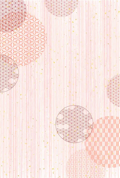 Herbst Japanisches Papier Japanisches Muster Hintergrund — Stockvektor