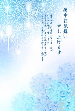 Ortanca havai fişekleri yaz arkaplanını selamlıyor 