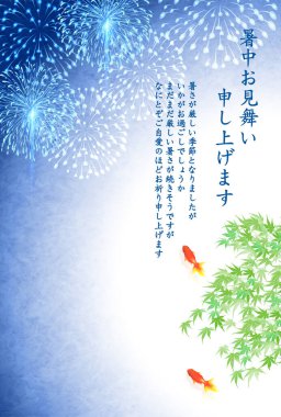 Japon Balığı havai fişekleri yaz arkaplanı 