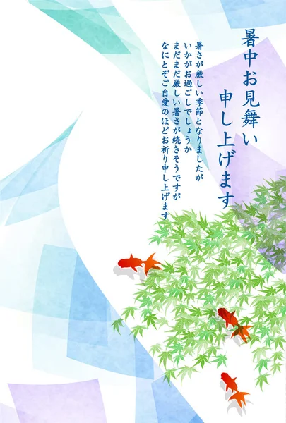 Yaz havai fişekleri Japon balığı arka planını selamlıyor. 