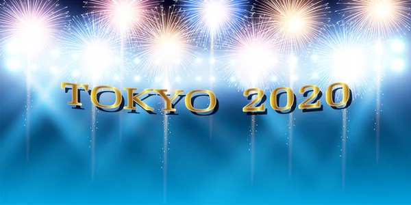 Τόκυο 2020 Πυροτεχνήματα Φως Φόντο — Διανυσματικό Αρχείο