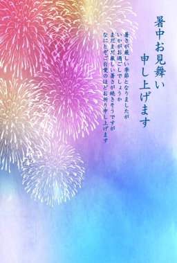 Yaz havai fişekleri Japon kağıt arka planı 