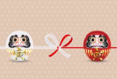 Kaplan şans tılsımı Yeni Yıl kartı geçmişi 