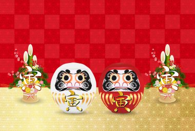 Kaplan şans tılsımı Yeni Yıl kartı geçmişi 