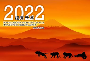 Kaplan Yeni Yıl Kartı Dağı. Fuji arkaplanı 