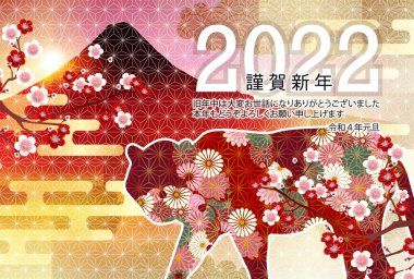 Kaplan Yeni Yıl Kartı Dağı. Fuji arkaplanı 