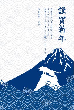 Kaplan Yeni Yıl Kartı Dağı. Fuji arkaplanı 