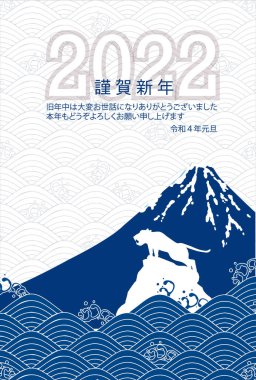 Kaplan Yeni Yıl Kartı Dağı. Fuji arkaplanı 