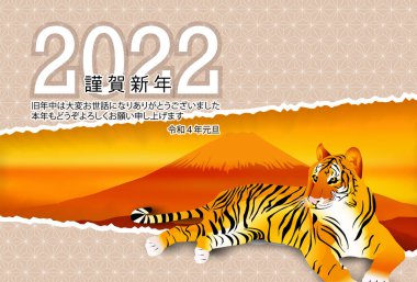 Kaplan Yeni Yıl Kartı Dağı. Fuji arkaplanı 